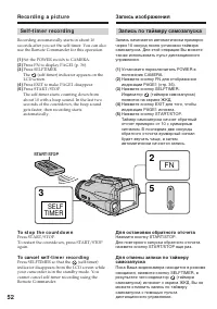 Страница 52