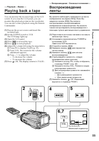 Страница 55