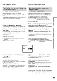 Страница 57