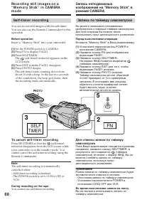 Страница 68