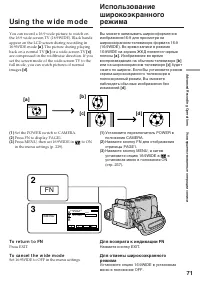 Страница 71