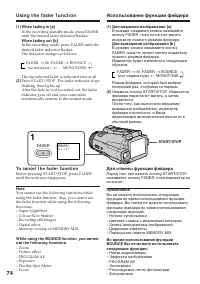 Страница 74