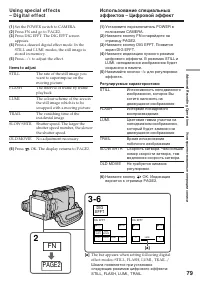Страница 79