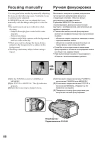 Страница 88