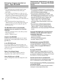 Страница 96