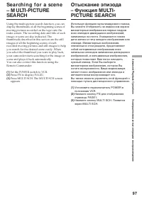 Страница 97