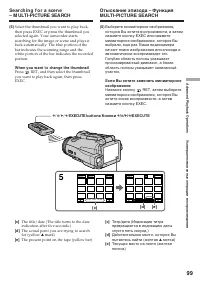 Страница 99