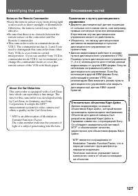 Страница 127