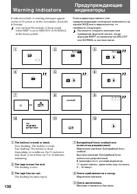 Страница 130