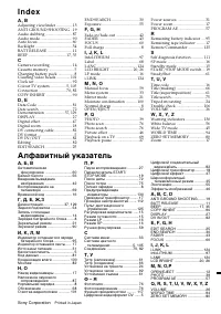 Страница 132