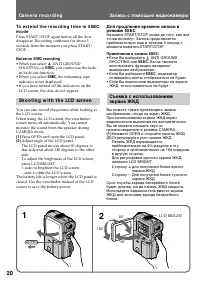 Страница 20