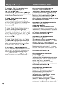 Страница 28