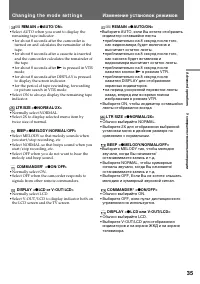 Страница 35
