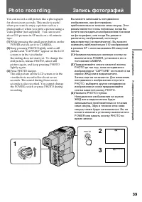 Страница 39