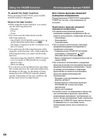 Страница 44