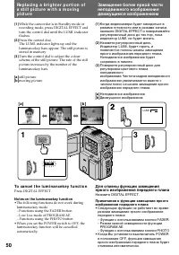 Страница 50