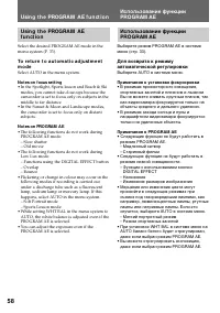 Страница 58