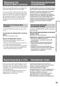 Страница 61