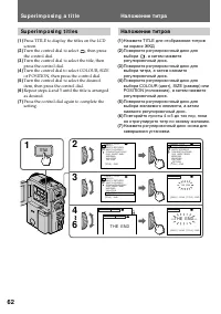 Страница 62