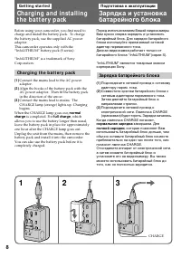 Страница 8