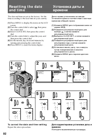 Страница 92