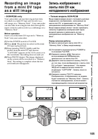 Страница 105