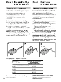 Страница 12