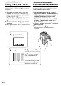 Страница 120