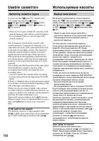 Страница 122