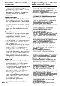 Страница 146