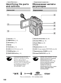 Страница 150
