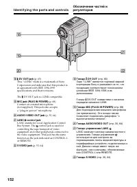Страница 152