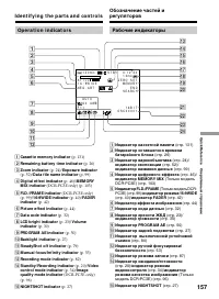 Страница 157