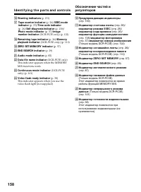 Страница 158