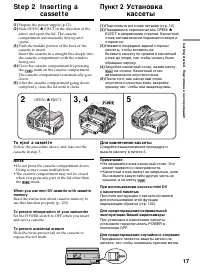 Страница 17