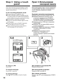 Страница 18