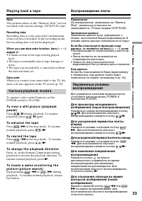 Страница 33