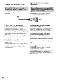 Страница 36