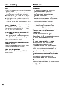 Страница 38