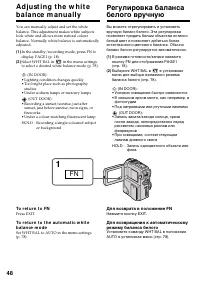 Страница 48
