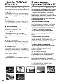 Страница 50