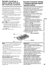 Страница 57