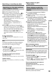 Страница 59