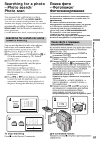 Страница 61