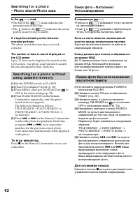 Страница 62