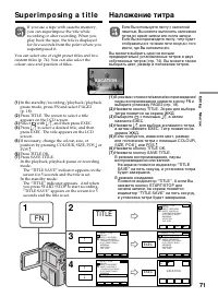Страница 71