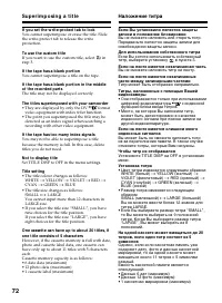 Страница 72