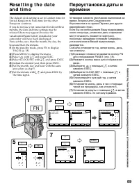 Страница 89