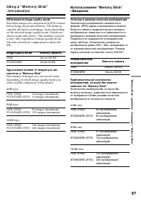 Страница 97