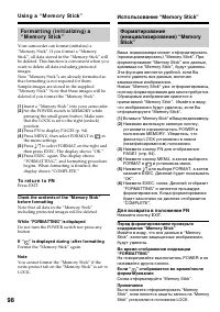 Страница 98